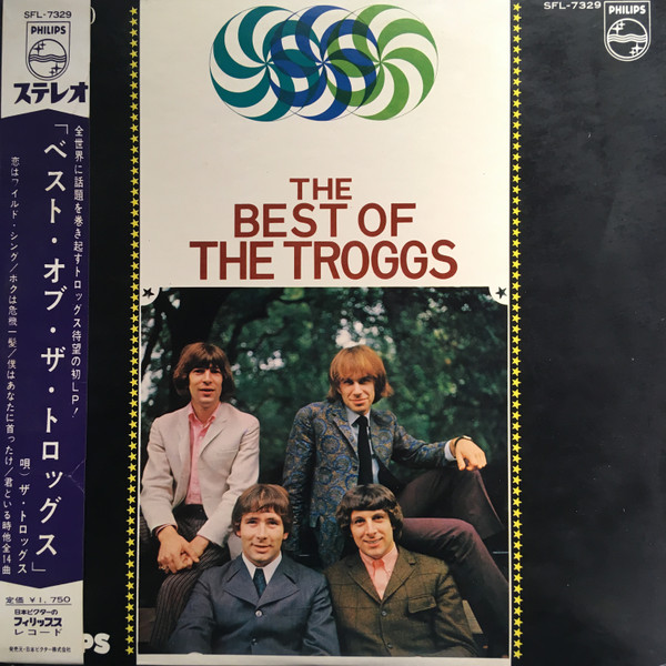 The Troggs – The Best Of (1967, Vinyl) - Discogs