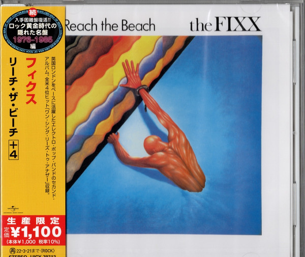 The Fixx = フィクス – Reach The Beach = リーチ・ザ・ビーチ+4 (2021