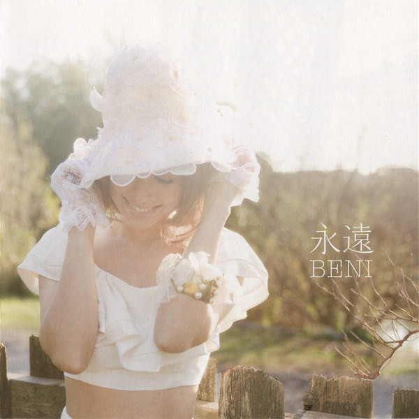 Beni – 永遠 (2012, CD) - Discogs