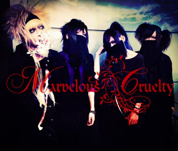 Marvelous Cruelty Discography | Discogs