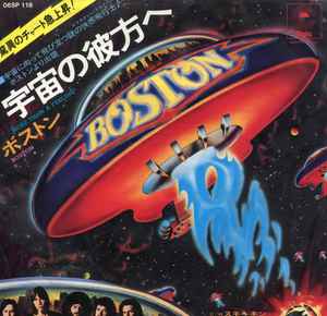 Boston = ボストン – We're Ready = ウィア・レディ (1987, Vinyl