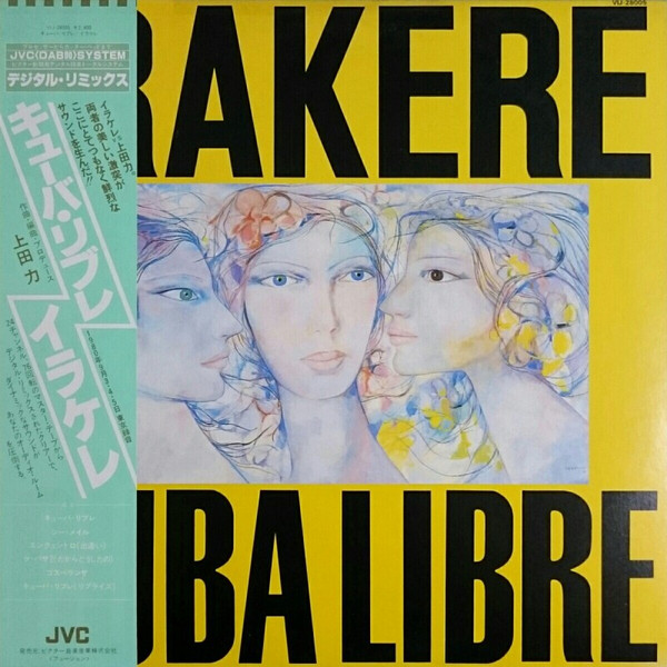 Irakere – Cuba (1980, Vinyl) - Discogs