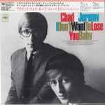 I Don't Want To Lose You Baby、2008-02-20、CDのカバー
