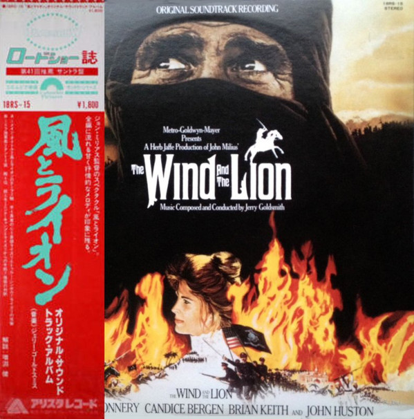 lataa albumi Jerry Goldsmith - 風とライオン The Wind And The Lion Original Soundtrack Recording