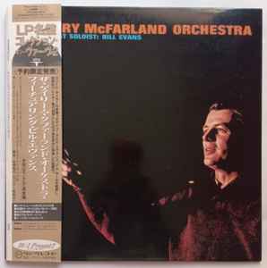 The Gary McFarland Orchestra – The Gary McFarland Orchestra (1993