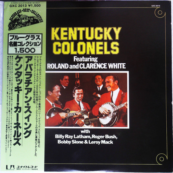 APPALACHIAN SWING! アパラチアン・スウィング / THE KENTUCKY COLONELS ケンタッキー・カーネルズ - Roland White - Clarence White