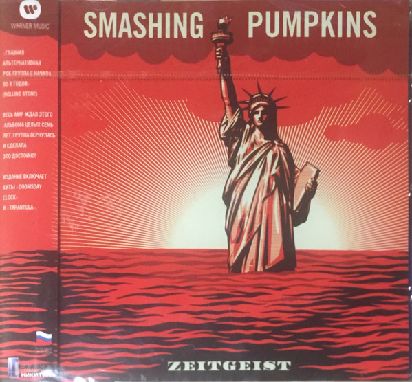 Smashing Pumpkins Zeitgeist Releases Discogs