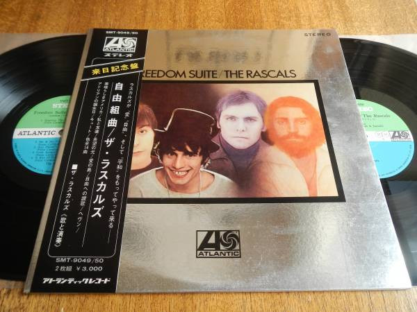 The Rascals – Freedom Suite (1969, Vinyl) - Discogs