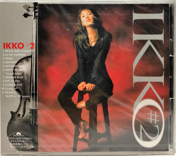 川井郁子 IKKO #2 - CD