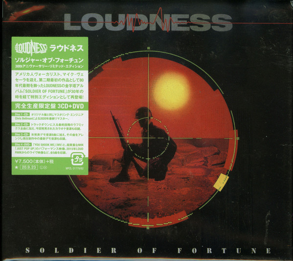 Loudness - Soldier Of Fortune | Releases | Discogs