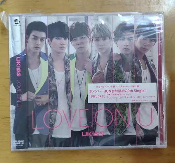 U-Kiss – Love On U (2014, CD) - Discogs