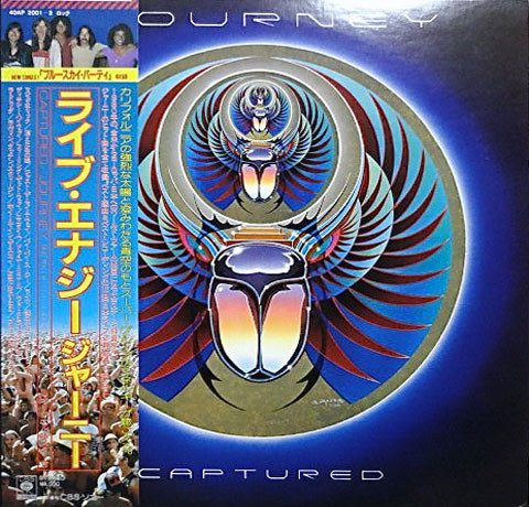 Journey – Captured (1981, Gatefold, Vinyl) - Discogs