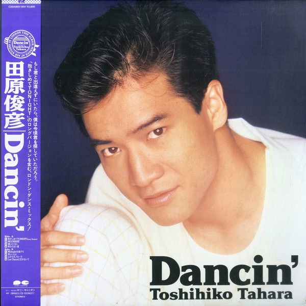 田原俊彦 - Dancin' | Releases | Discogs