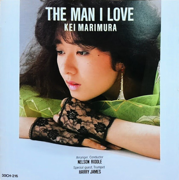 真梨邑ケイ – The Man I Love (1986, CD) - Discogs