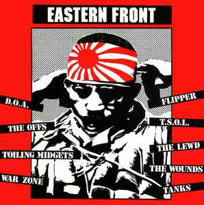 Various - Eastern Front album cover