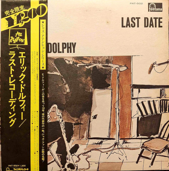 Eric Dolphy = エリック・ドルフィー – Last Date = ラスト 