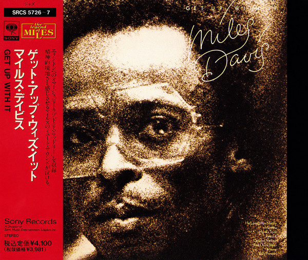 Miles Davis u003d Miles Davis - Get Up With It u003d ゲット・アップ・ウィズ・イット (CD