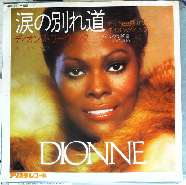 Dionne Warwick - I'll Never Love This Way Again | Releases | Discogs