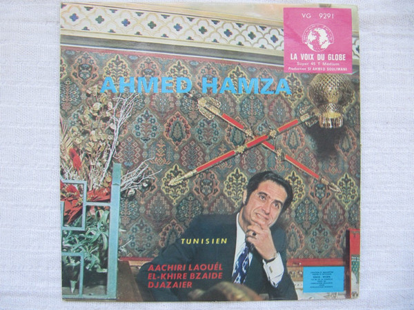 last ned album Ahmed Hamza - Aachiri Laouel El Khir Bzaide Djazair