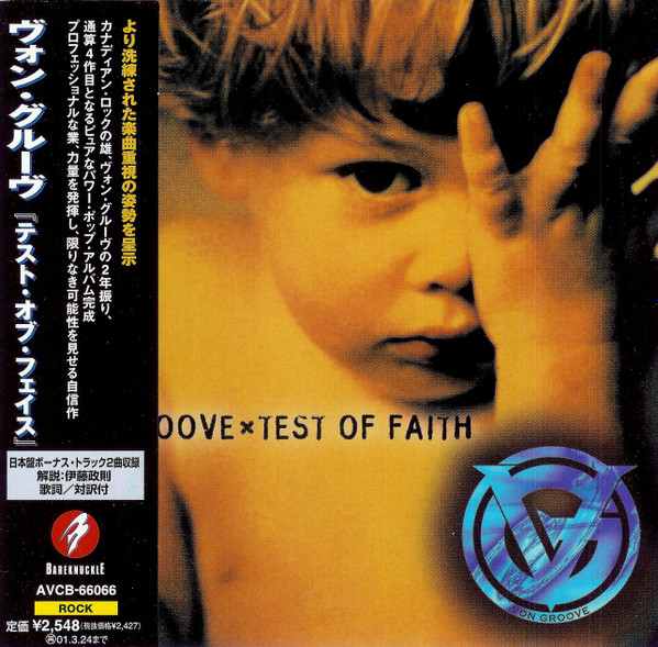 Von Groove – Test Of Faith (1998, CD) - Discogs