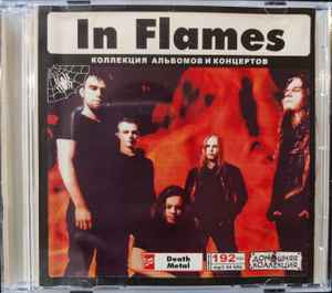 In Flames - In Flames album cover