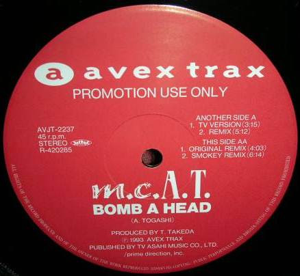 m.c.A.T. – Bomb A Head (1993, Vinyl) - Discogs