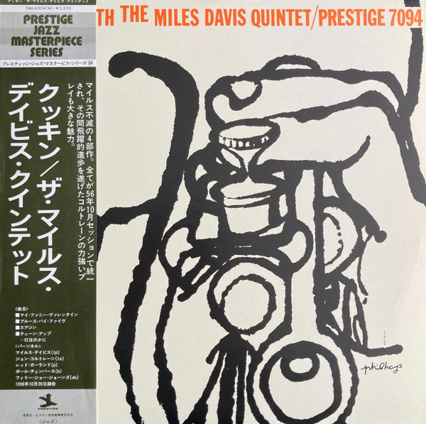 The Miles Davis Quintet – Cookin' With The Miles Davis Quintet