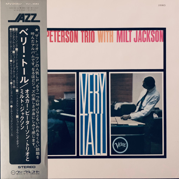 The Oscar Peterson Trio With Milt Jackson - Very Tall (Vinyl