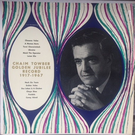 last ned album Chaim Towber - Golden Jubilee Record 1917 1967