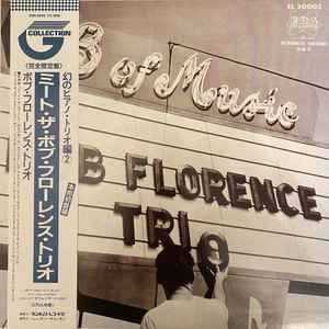 The Bob Florence Trio - Meet The Bob Florence Trio album cover