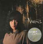 石川優子 - Nuance = ニュアンス | Releases | Discogs