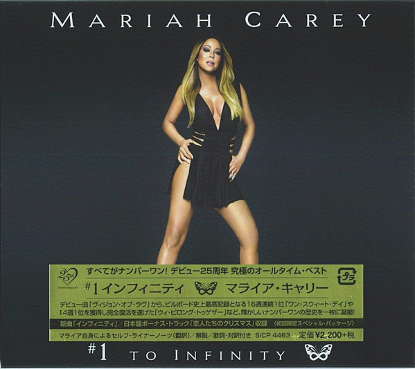 Mariah Carey マライア・キャー #1 to Infinity 1マライアキャリー - 洋楽