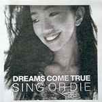 DREAMS COME TRUE／SING OR DIE レコード