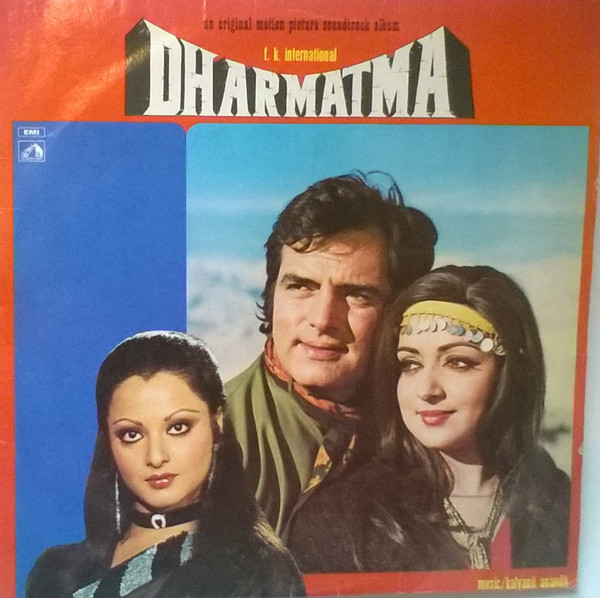 Kalyanji Anandji Dharmatma 1975 Vinyl Discogs