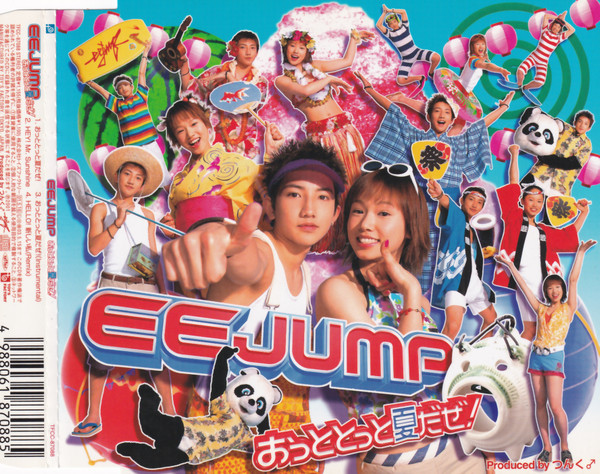 EE Jump - おっととっと夏だぜ! | Releases | Discogs