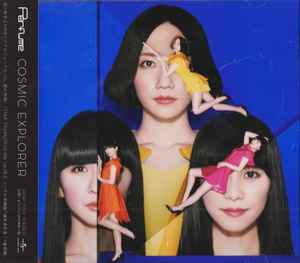 Perfume – Cosmic Explorer (2016, CD) - Discogs