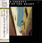 Cover of Eyes Of The Heart, 2002-09-19, CD