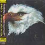 Cover of The Hawk Is Howling, 2008-09-17, CD
