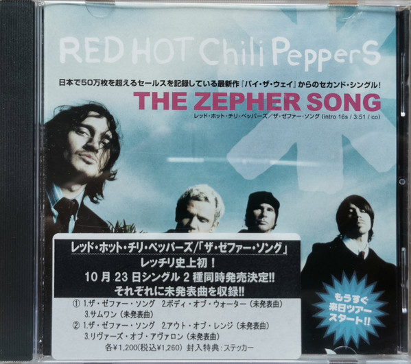 ZAMUSICA : Red Hot Chili Peppers - The Zephyr Song : 7