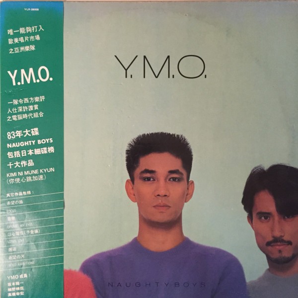 Y.M.O. – Naughty Boys (1983, Vinyl) - Discogs