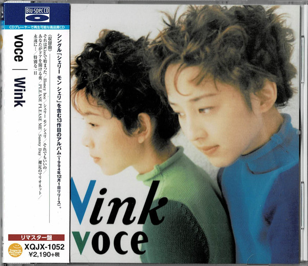 Wink – Voce (1994