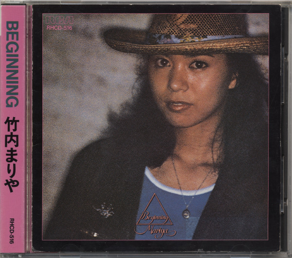 Mariya Takeuchi - Beginning = ビギニング | Releases | Discogs