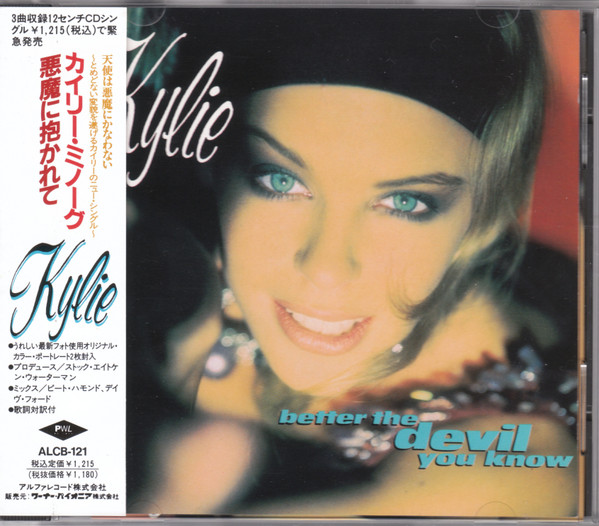 Kylie – Better The Devil You Know (1990, CD) - Discogs