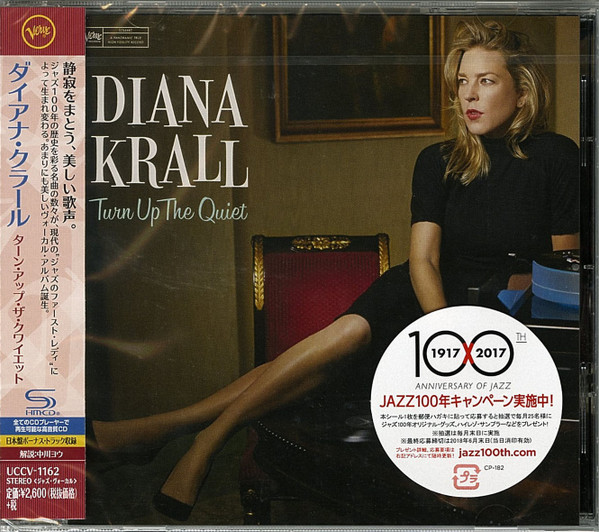 Diana Krall – Turn Up The Quiet (2017, Vinyl) - Discogs
