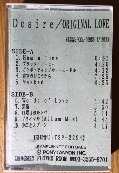 Original Love – Desire (1996, CD) - Discogs