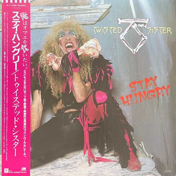 Twisted Sister – Stay Hungry (1984, Vinyl) - Discogs
