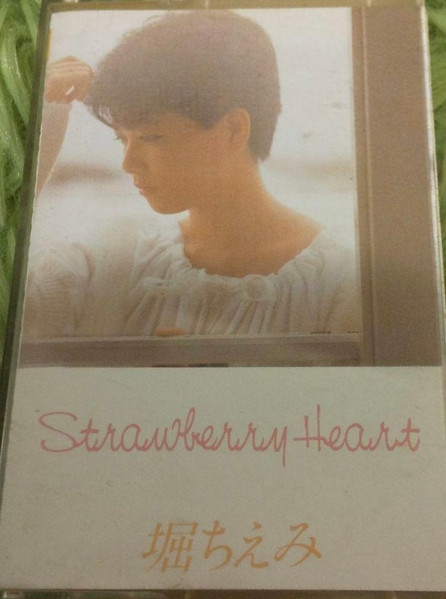 堀ちえみ – Strawberry Heart (1984, Vinyl) - Discogs