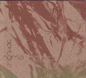 Torso / Unicorn – Torso / Unicorn (2007, CD) - Discogs