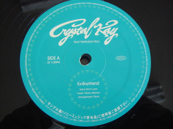 Crystal Kay – Ex-Boyfriend / He Will Be Mine (2001, Vinyl) - Discogs