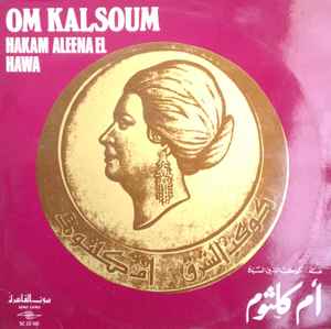 Oum Kalthoum - Hakam Aleena El Hawa